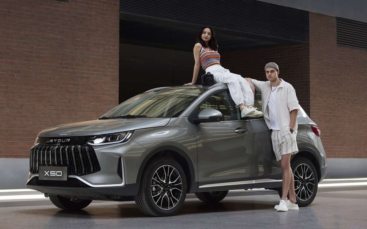 Jetour X50
