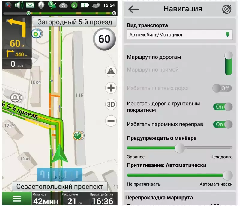 Как отключить передок: найдено 88 изображений