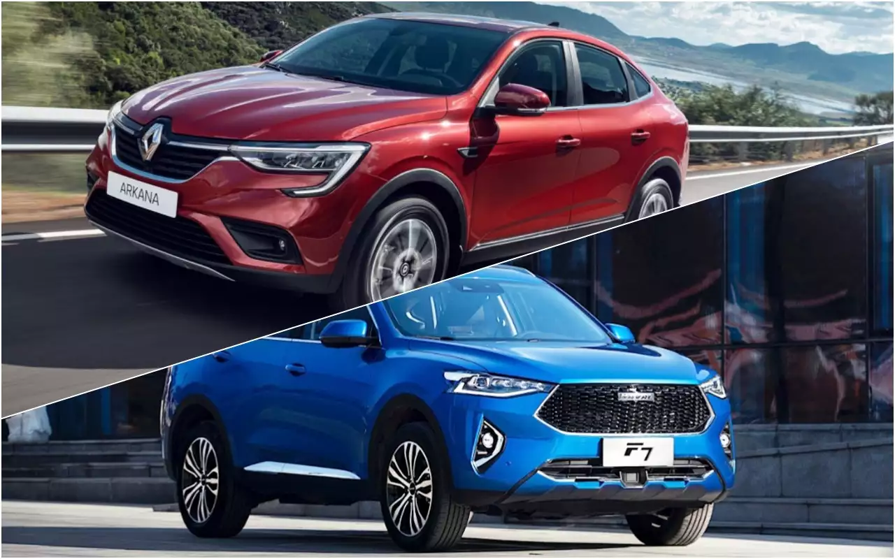 Renault Arkana или Haval F7: какой кроссовер выгоднее?