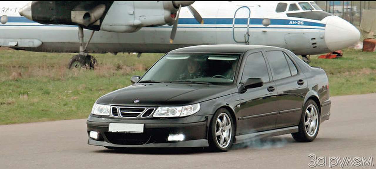 Черная магия