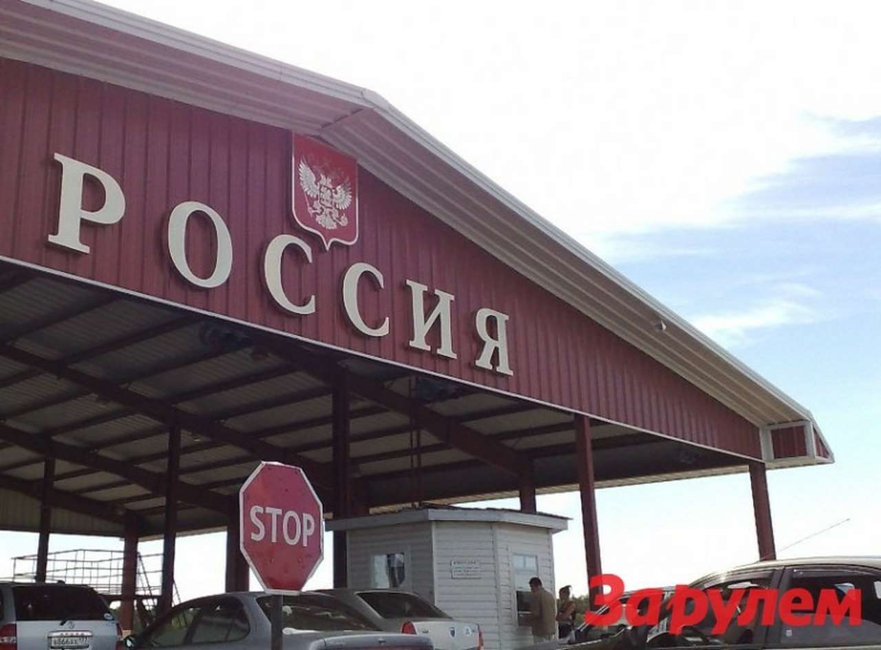 Для автомобилистов создадут ''зеленые коридоры'' на границах Таможенного союза