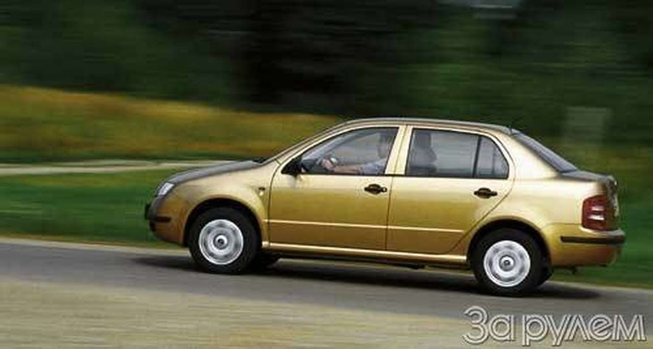 Skoda Fabia. "ФАБИА", ДУБЛЬ ТРЕТИЙ