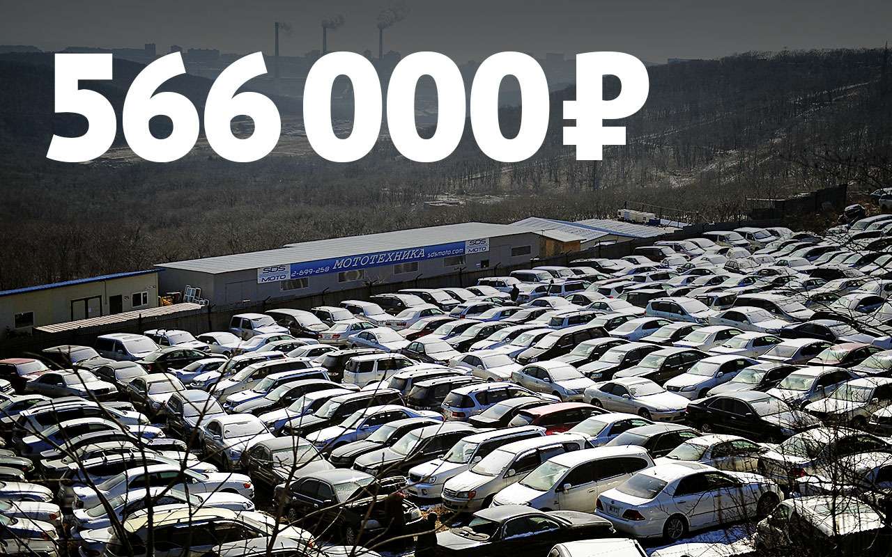 Цены на подержанные автомобили в России начали снижаться