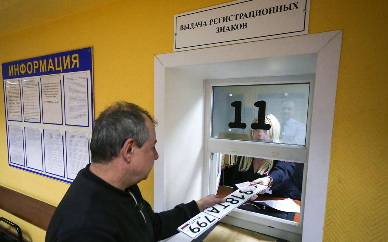 Не можете зарегистрировать авто в ГИБДД: проверьте, может, для этого есть основания