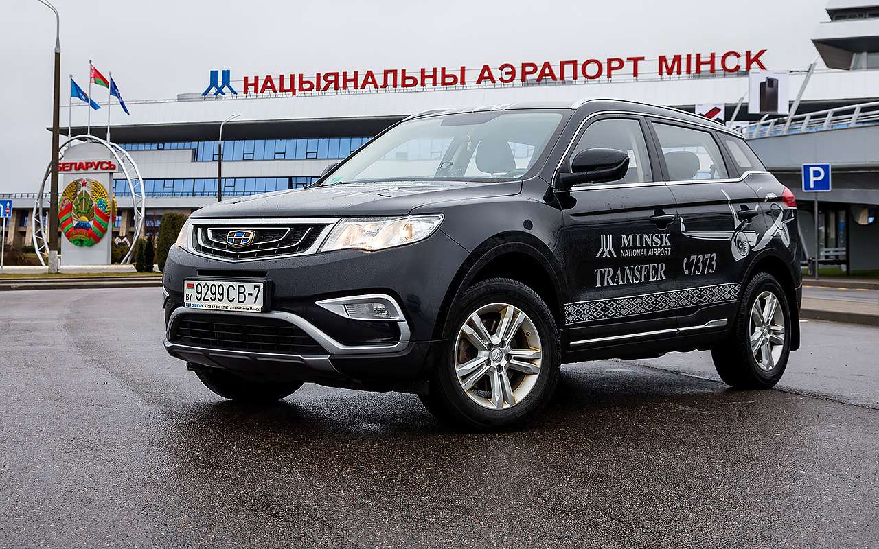 Тест-драйвы Geely Atlas (Атлас) от «За рулем»