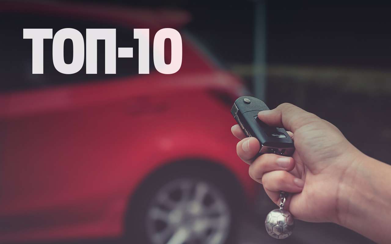 Россия, Казахстан, Белоруссия: где какие модели самые популярные?