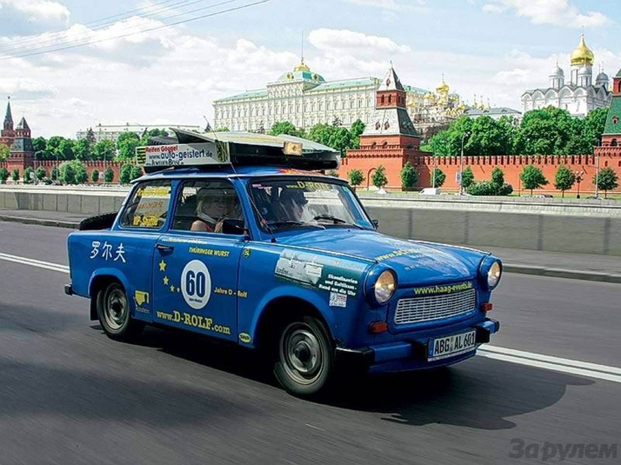 «Траби» едет в Шанхай