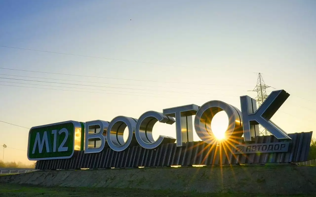 На двух федеральных трассах увеличится протяженность платных участков