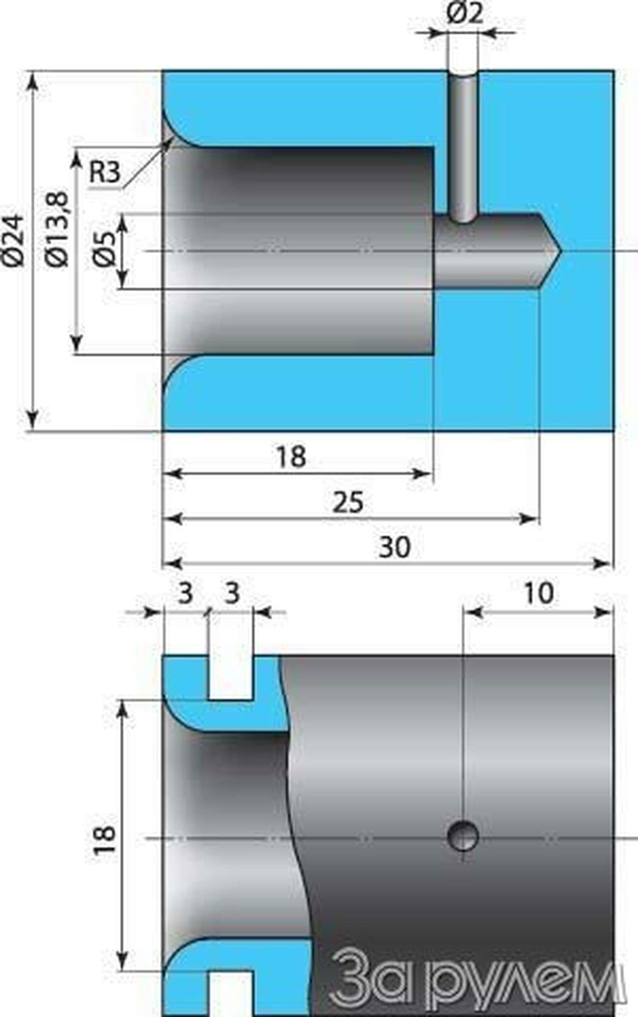 Душ для форсунки