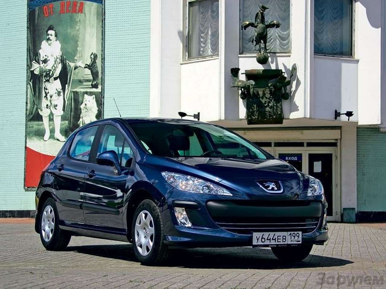 Любить по-французски?