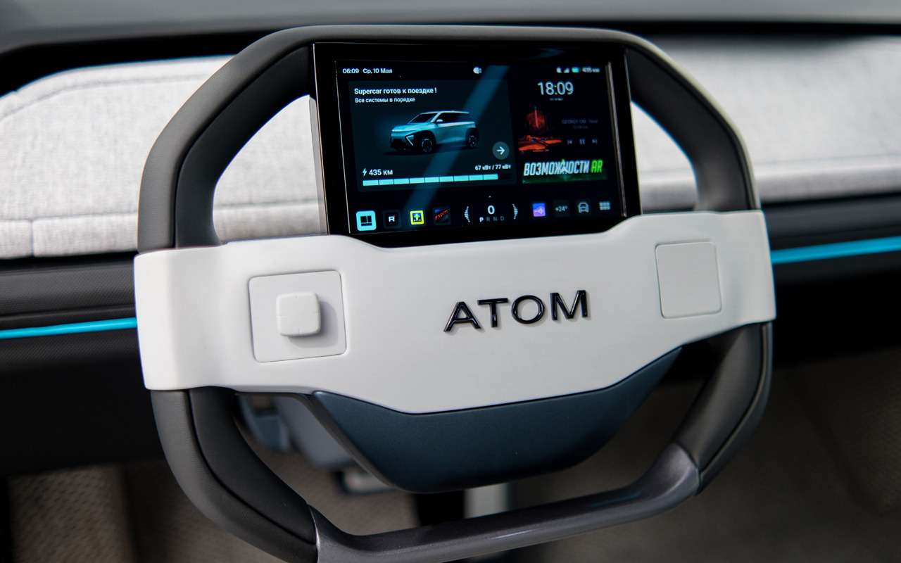 Стал известен порядок цен на автомобиль Атом