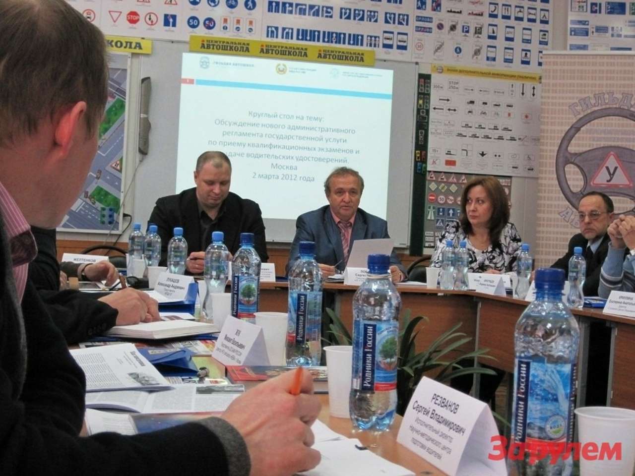 Автошколы подключились к разработке регламента сдачи на права