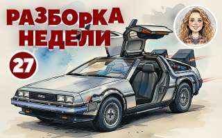 Бензин и запчасти снова дорожают