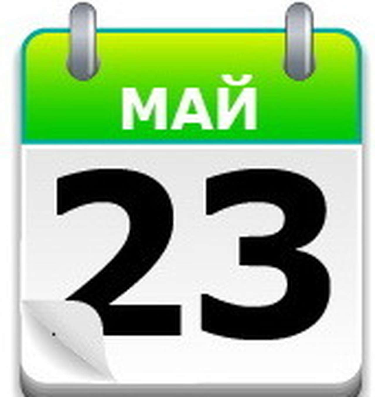 Бонни, Клайд и Ford V-8