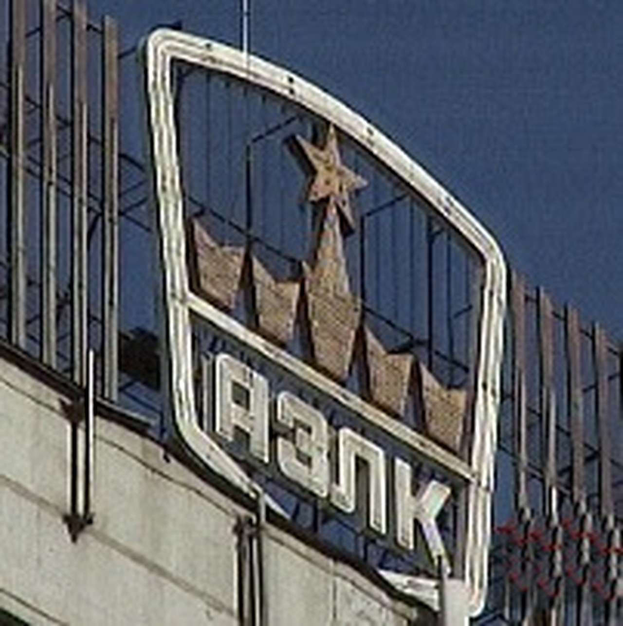 На территории АЗЛК разместят предприятия по производству автокомпонентов