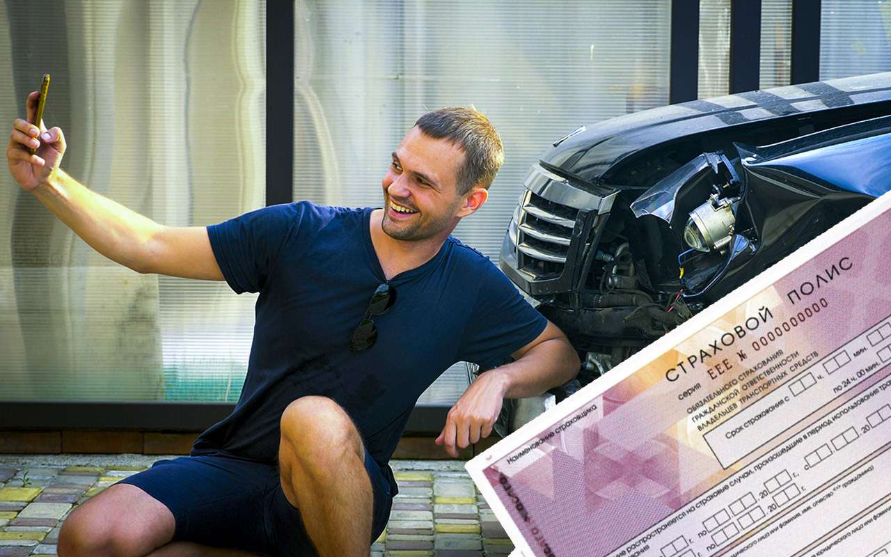 Можно и без ОСАГО: кому закон разрешает не страховать свою ответственность