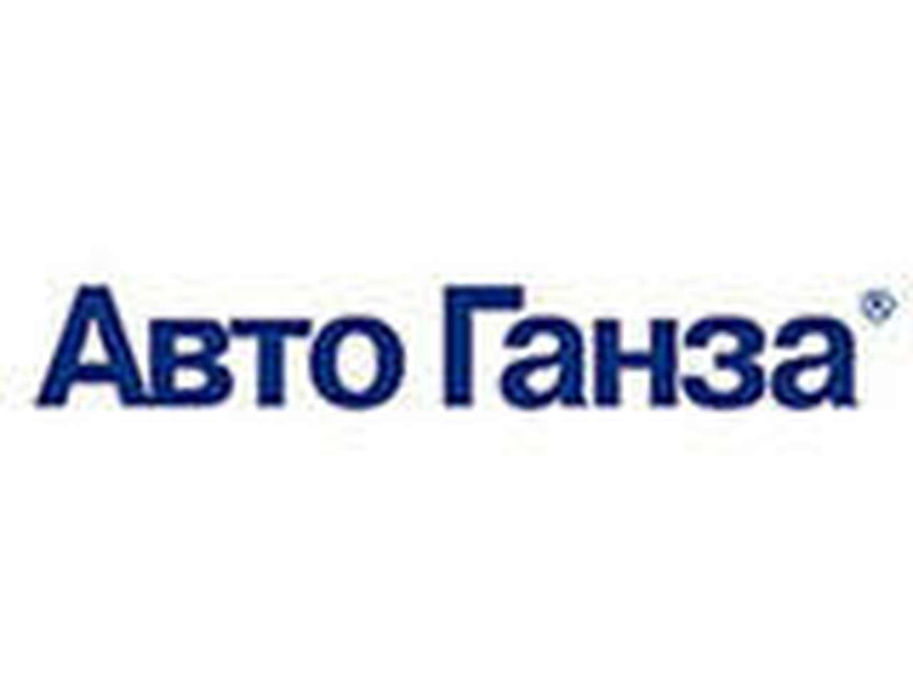 «Авто Ганза» собрала призы