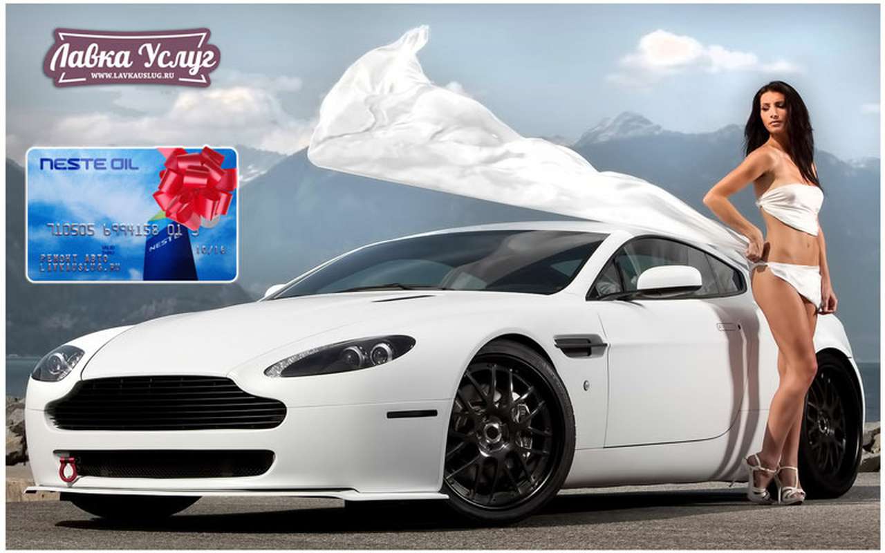 lavkauslug.ru дарит топливные карты NESTE на 1000 руб.!