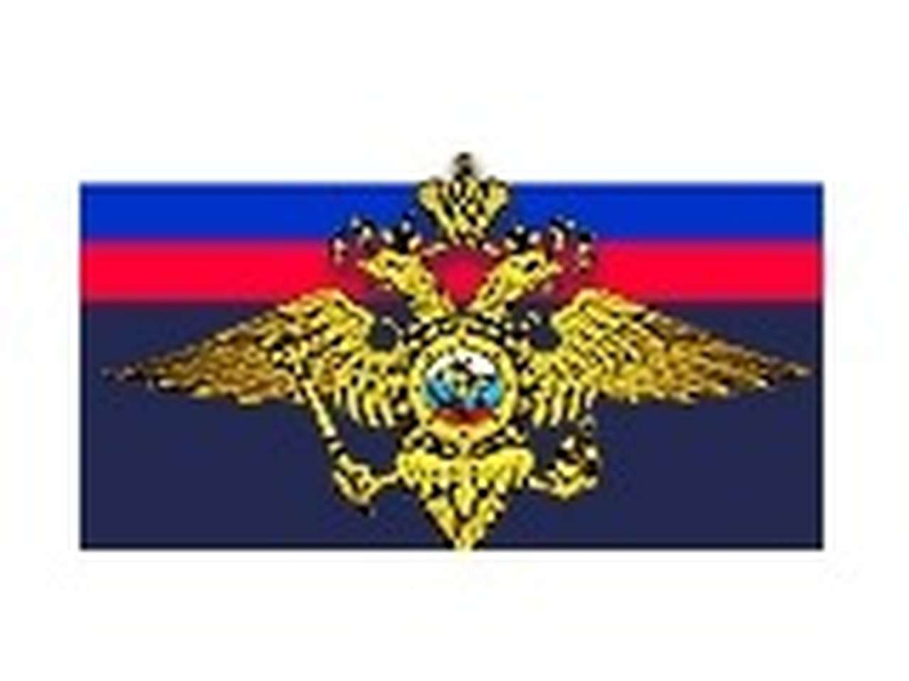 Милиционеры отмечают профессиональный праздник