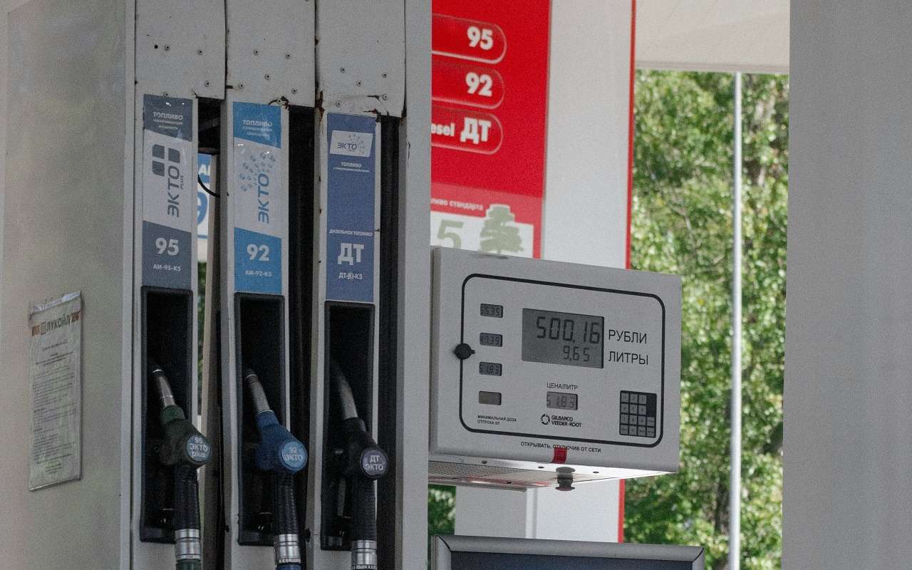 Названы регионы, в которых бензин доступнее всего в сравнении с другими субъектами РФ