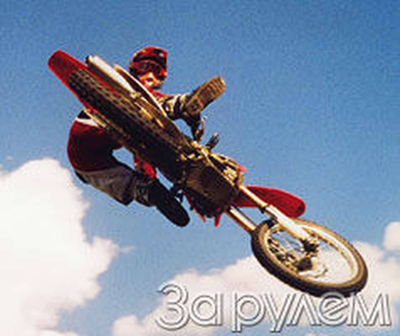 Соло барабанщика