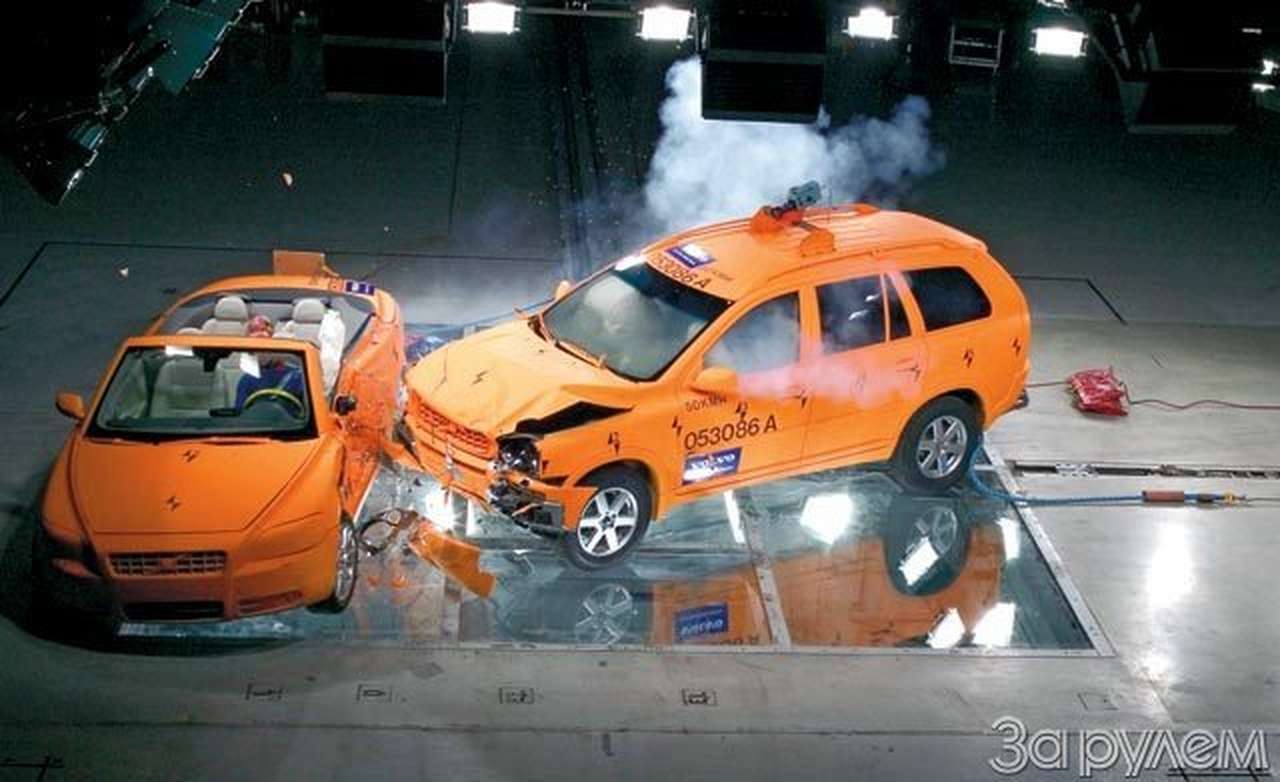 Безопасность. БЕС В РЕБРО