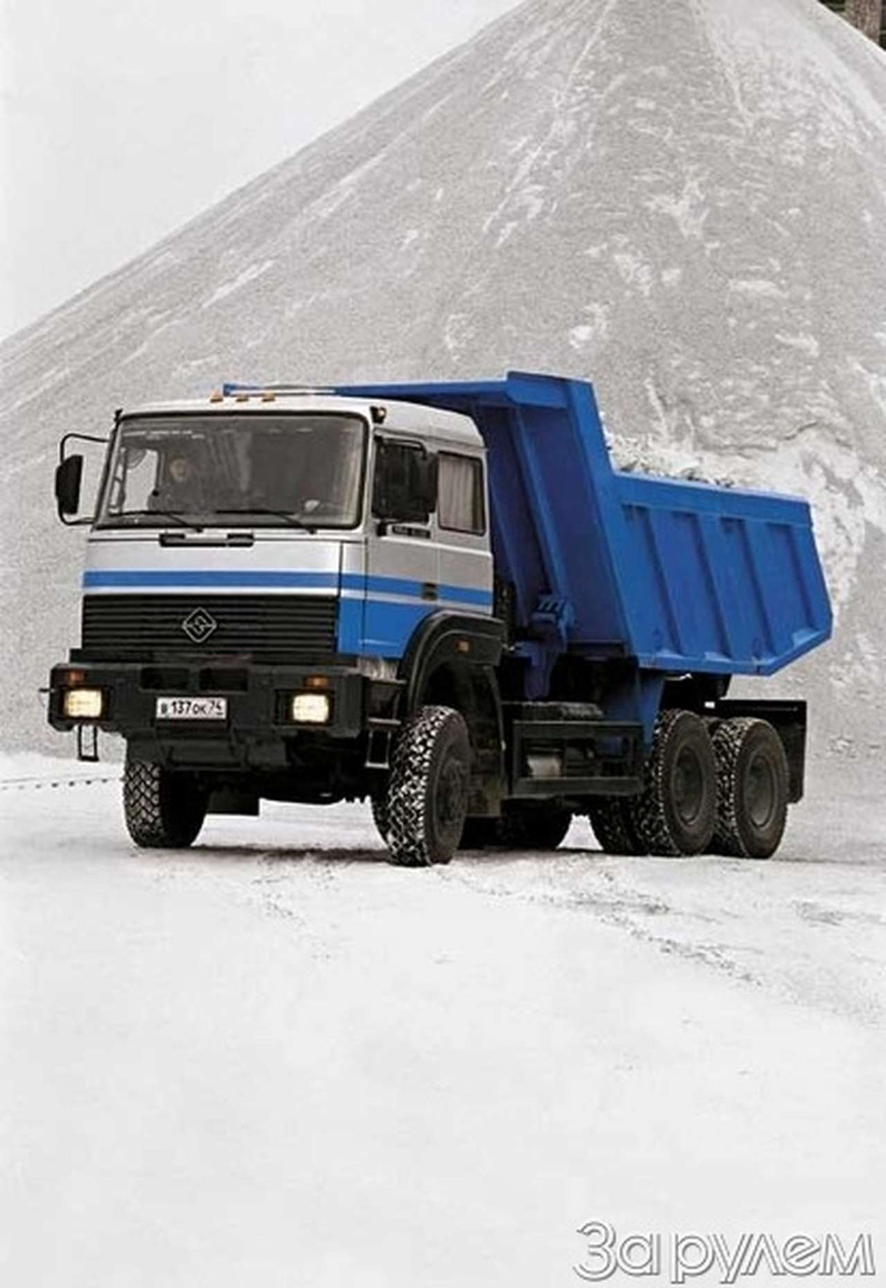 Хозяин медной горы