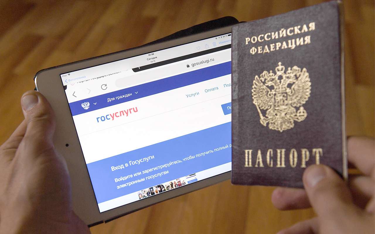 Обжаловать штрафы через Госуслуги нельзя. Но будет можно (наверное)