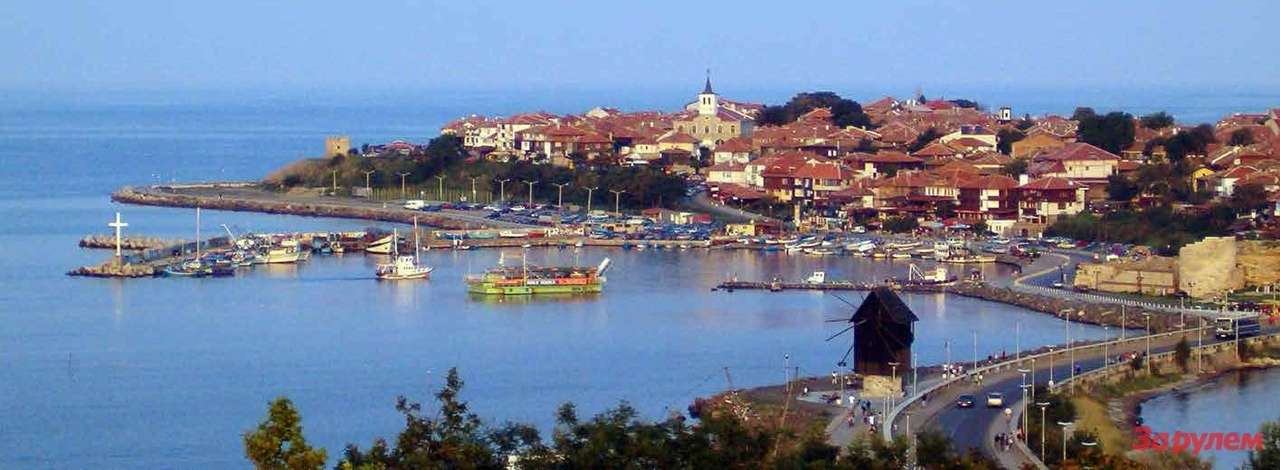 Путешествие: добре дошли!