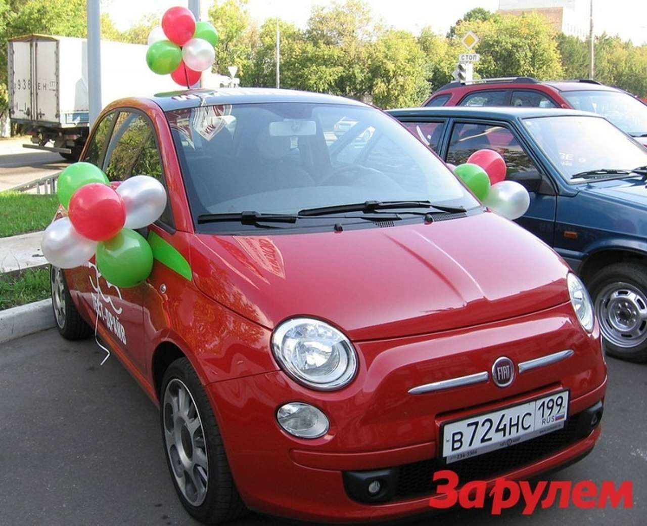 Неделя Fiat в Автомире