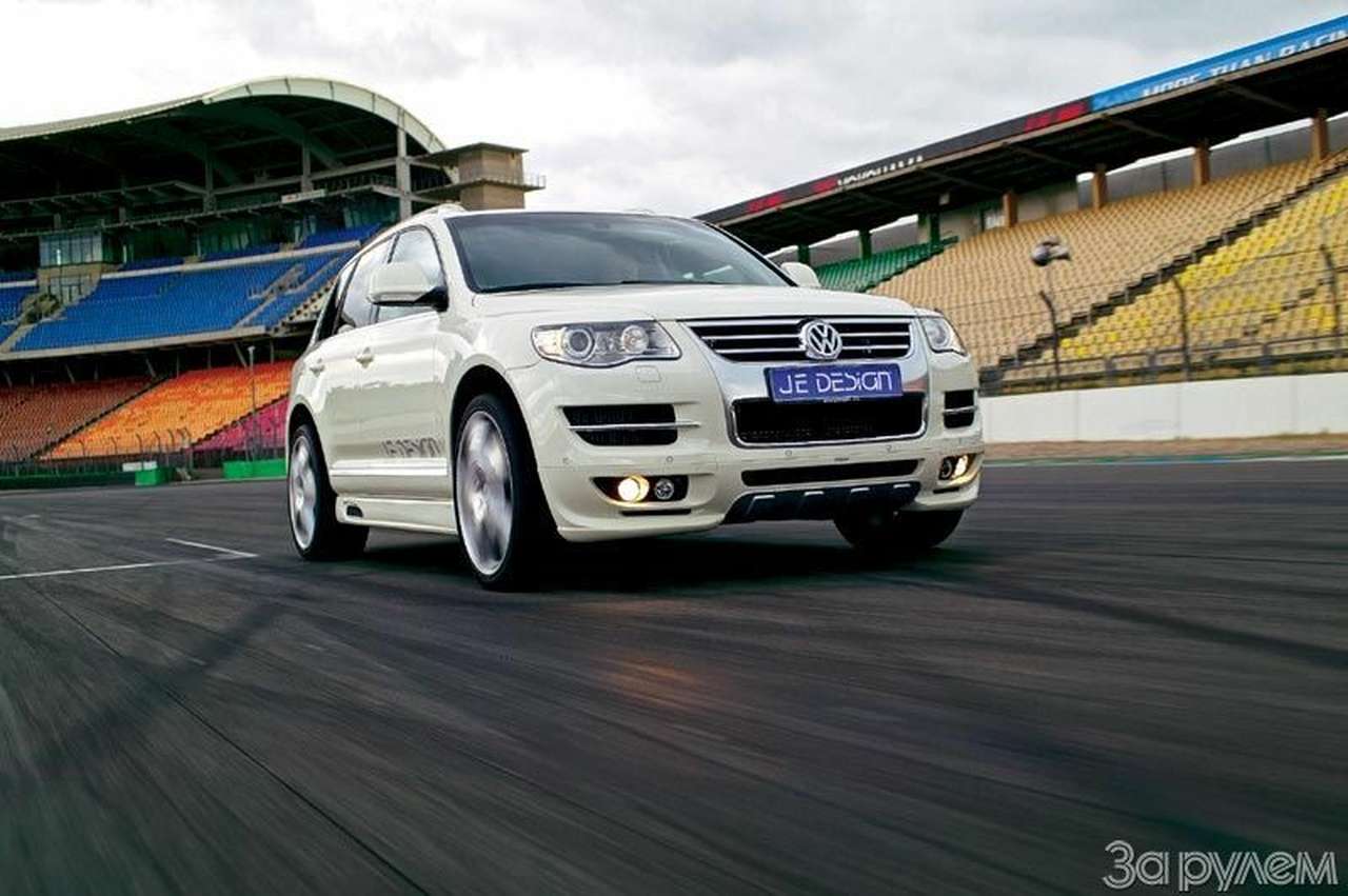 Цивилизованный кочевник