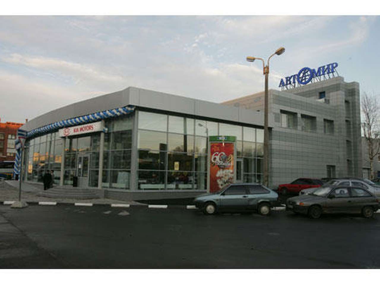 Открылся новый комплекс «Автомира» в Санкт-Петербурге
