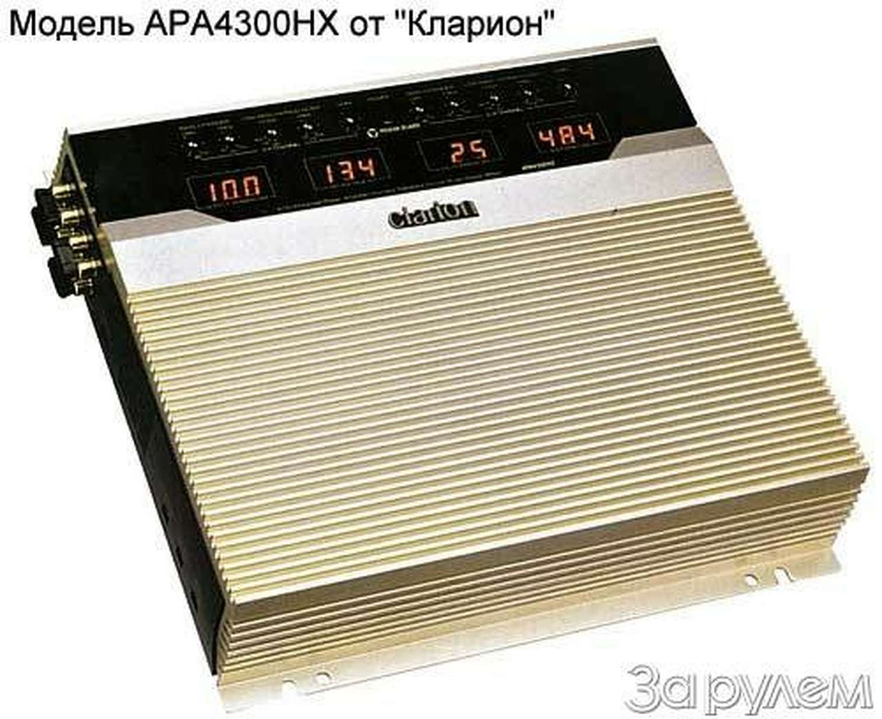 Погромче или получше?