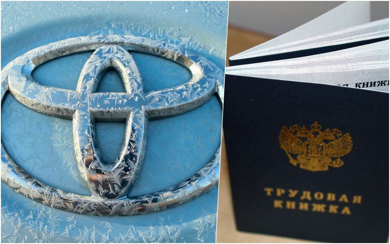 Стало известно, когда завод Toyota избавится от последних сотрудников