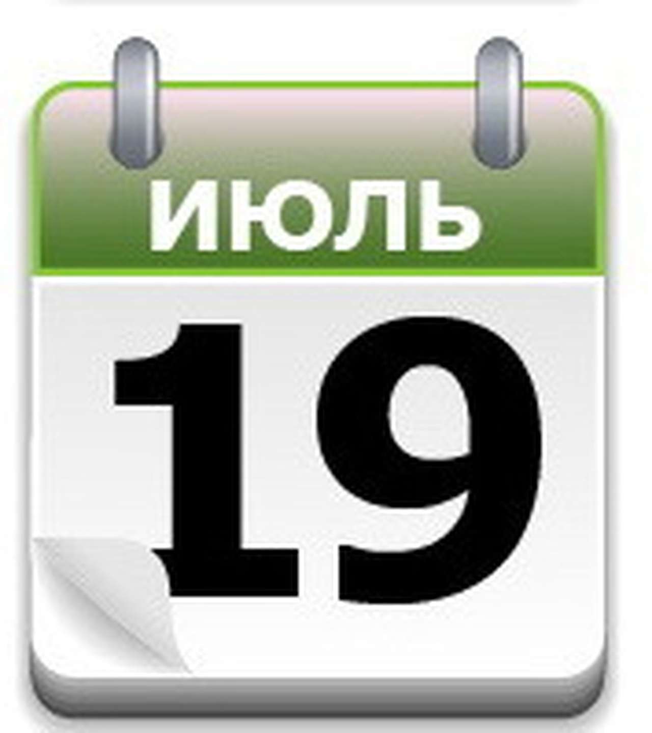 Первый день российского автомобиля