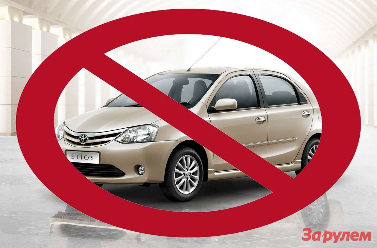 Бюджетную Toyota не будут продавать в России