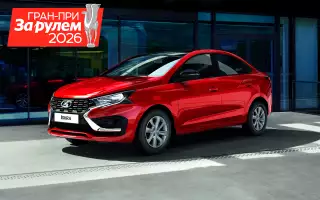 Розыгрыш автомобиля Lada Iskra SW Cross – торопитесь, счет идет на дни!