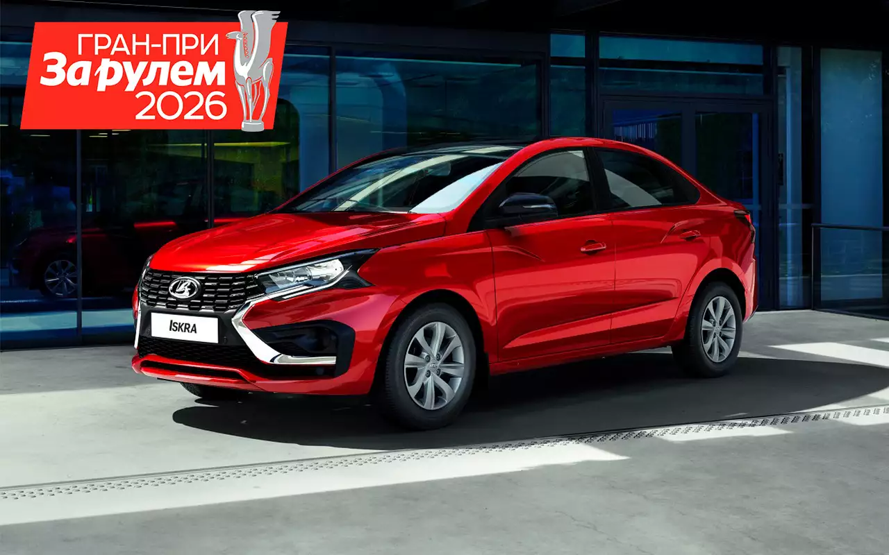 Розыгрыш автомобиля Lada Iskra SW Cross – торопитесь, счет идет на дни!