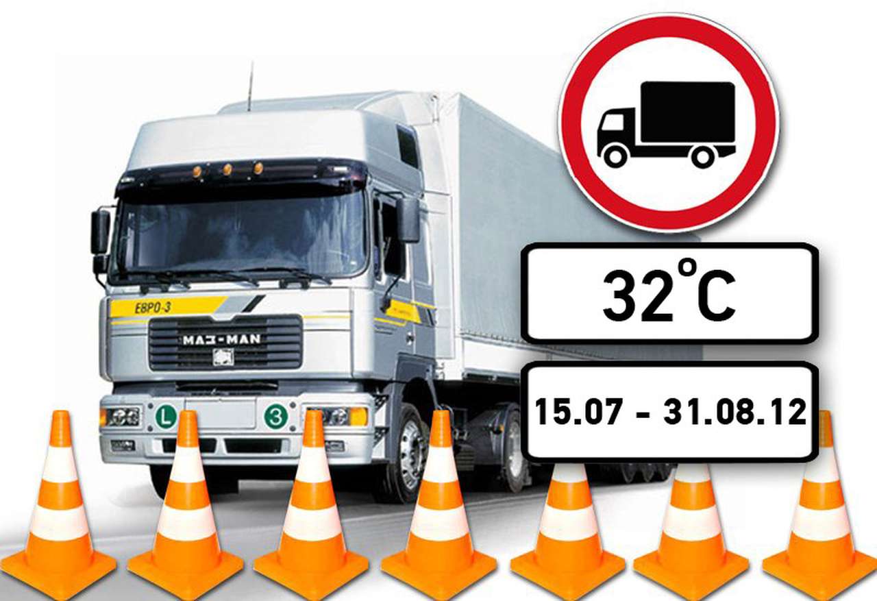 При температуре воздуха +32ºC асфальт греется настолько, что размякает. Чтобы грузовики-тяжеловозы не гробили покрытие, они обязаны будут съезжать на обочину.