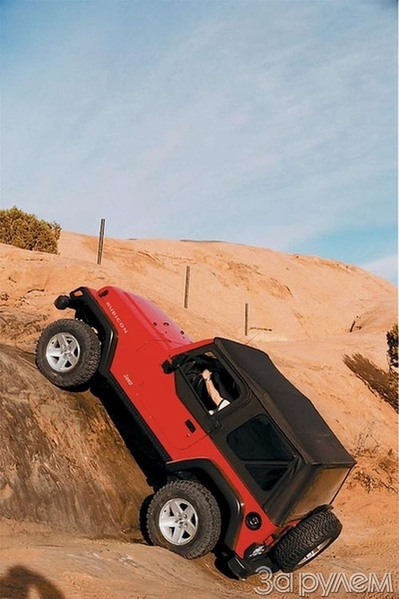 "джип-рэнглер рубикон"