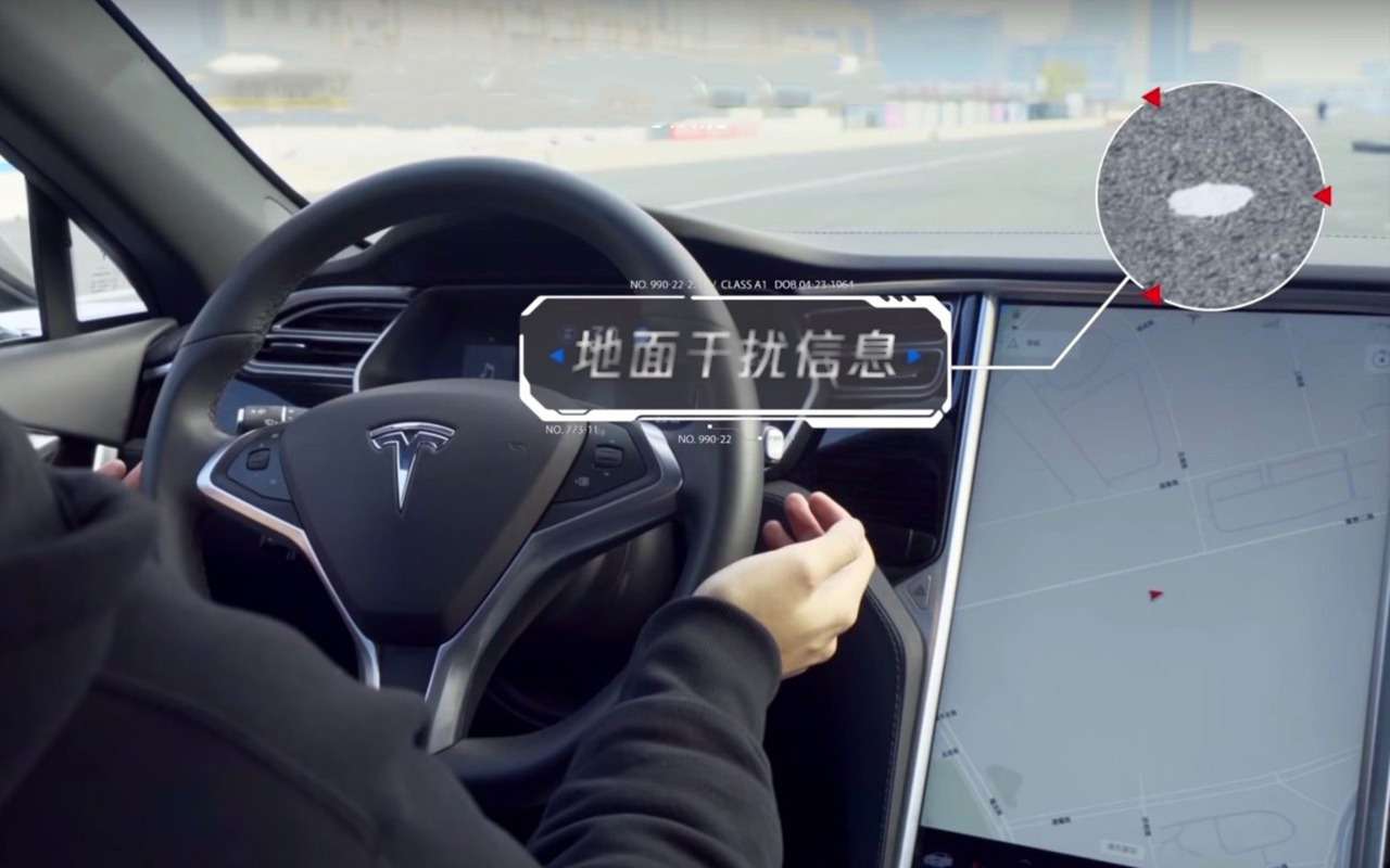 Китайские ученые обманули беспилотник Tesla. Оказалось — это просто!