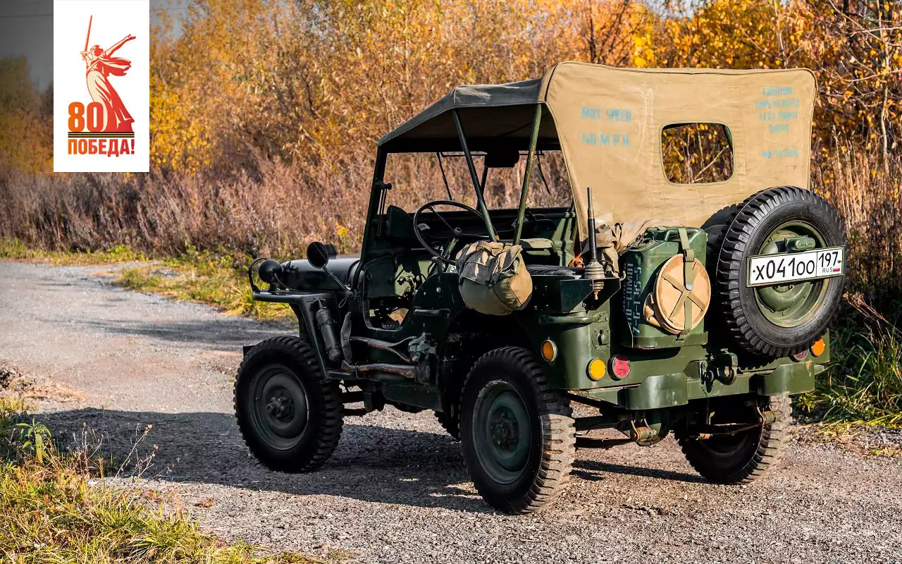 Военные ГАЗ-67 и Willys MB — союзники и соперники