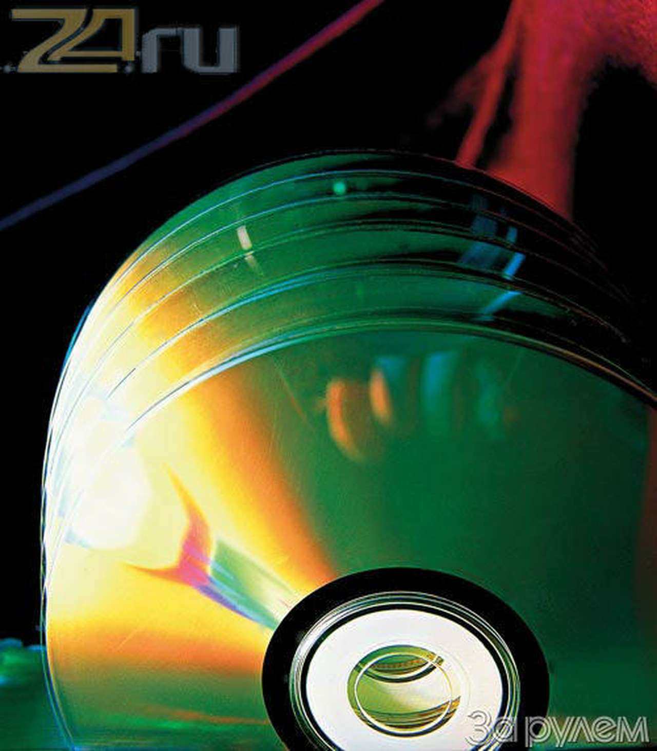 Святая к музыке любовь