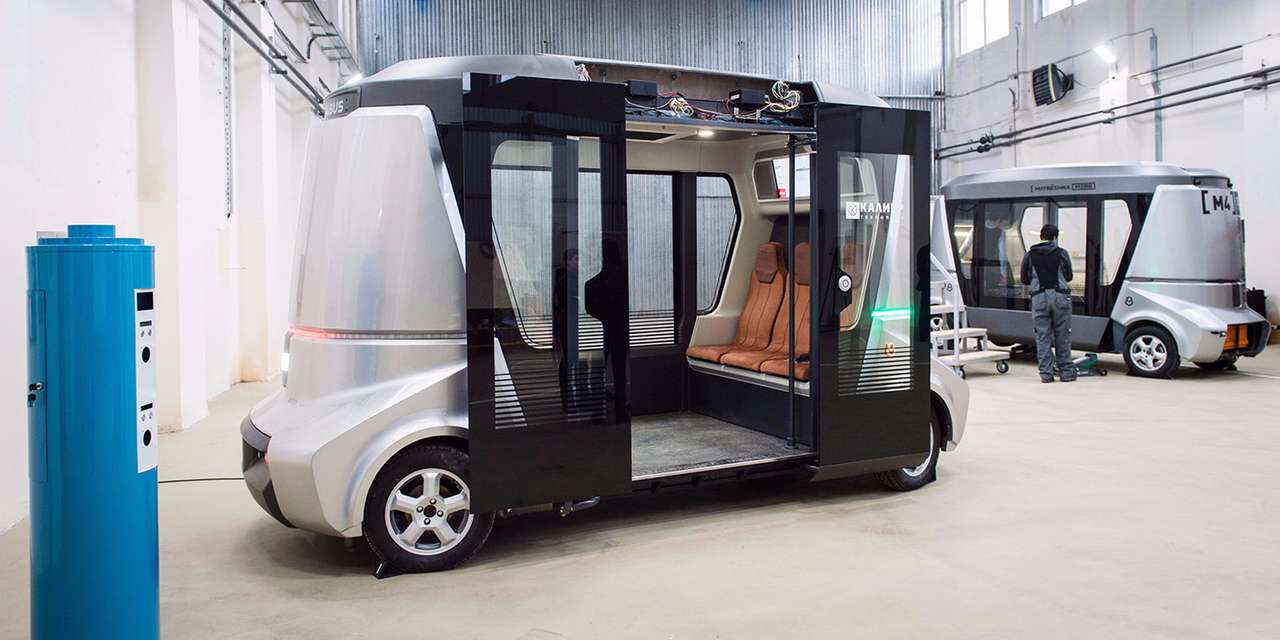 В Москве открыли полигон для испытаний беспилотников