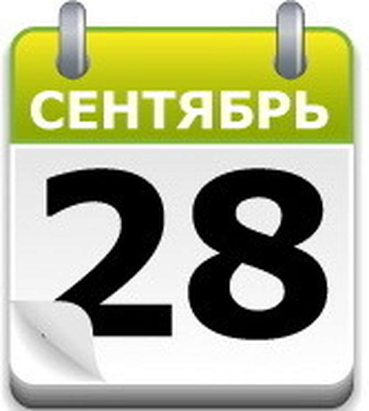 Под именем Puch