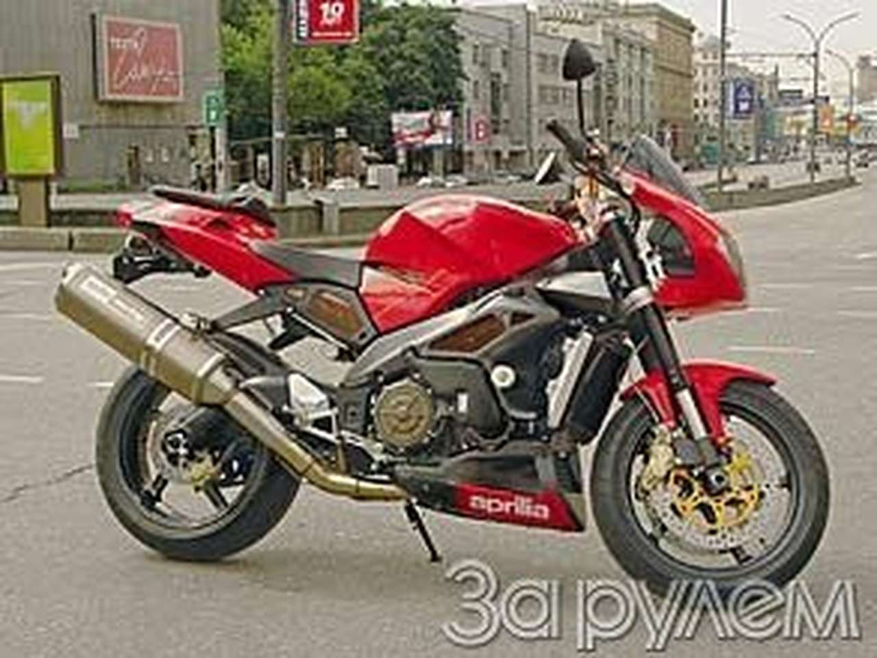 Среднего радиуса действия