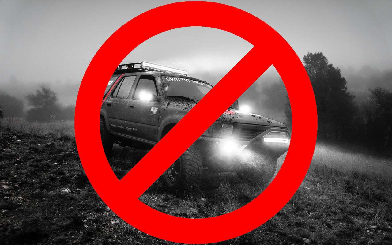 Хотите улучшить свое авто? Теперь почти всё под запретом!