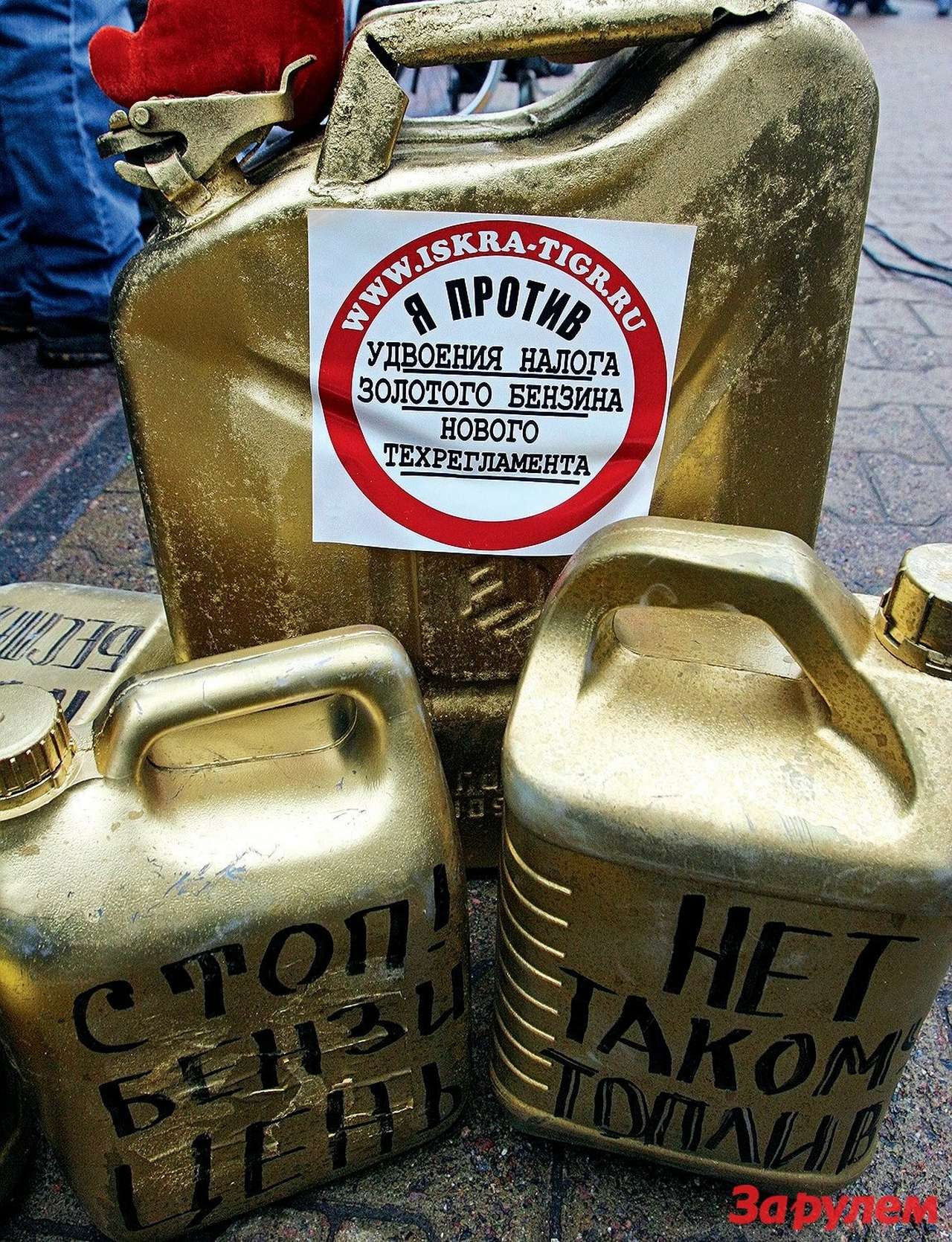 Автомобилисты и политика: Авто- партстроительство, краткий курс