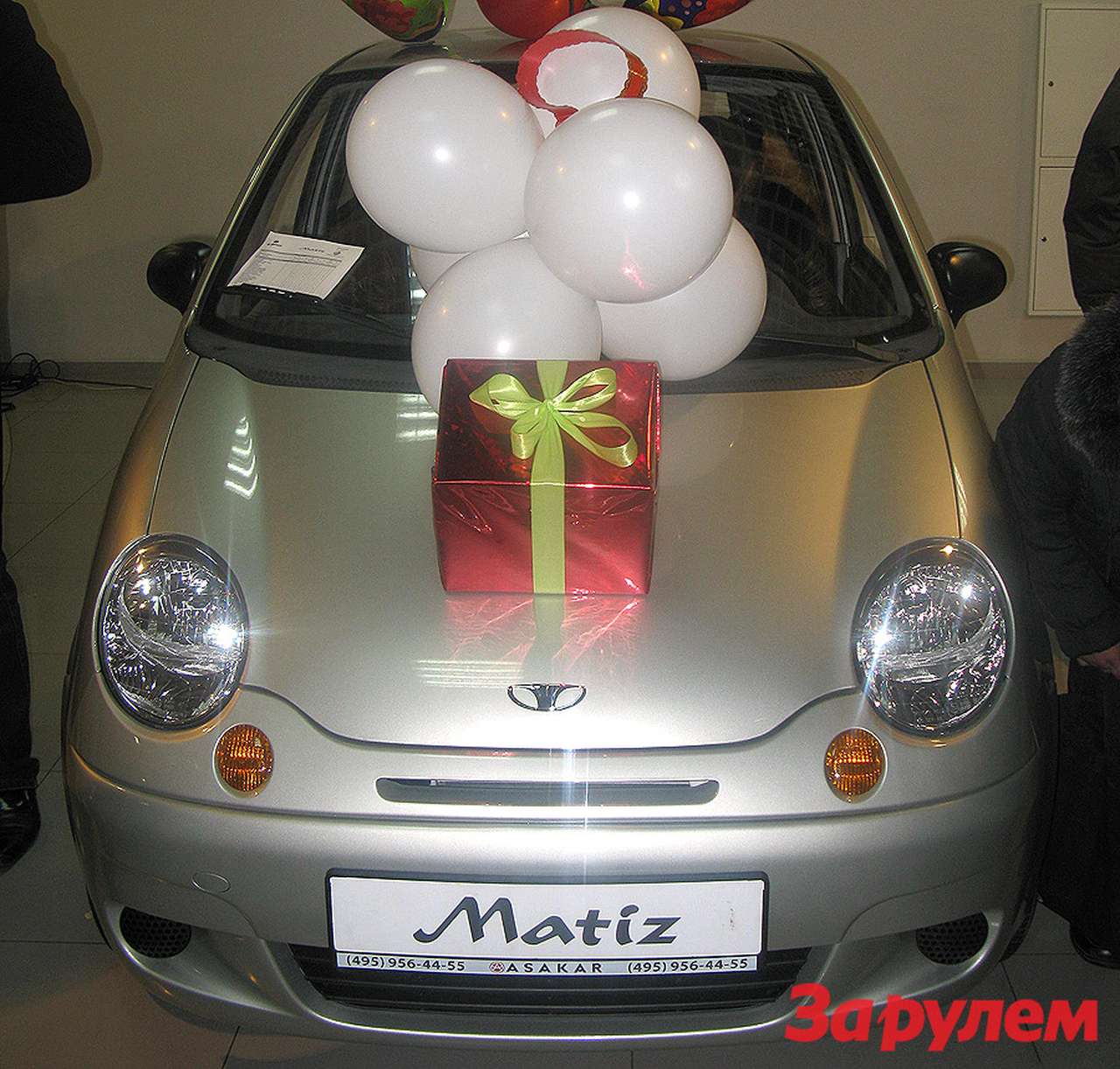 Прошел розыгрыш Matiz от компании «ASAKAR»