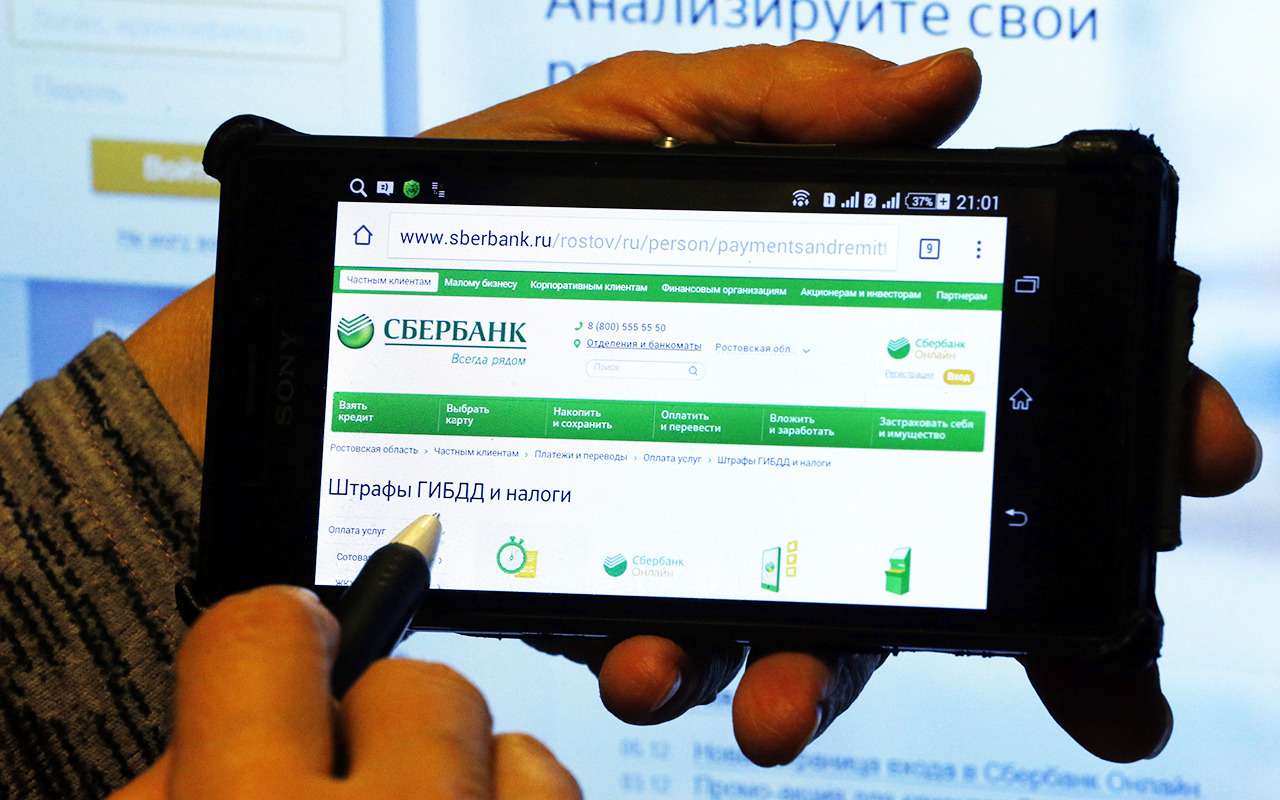 ГИБДД: большинство штрафов оплачиваются со скидкой